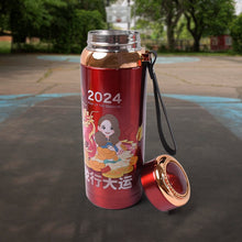 Luxe Print Flask