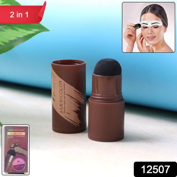 Hairline & Eyebrow Contour Powder Stick - (Set)