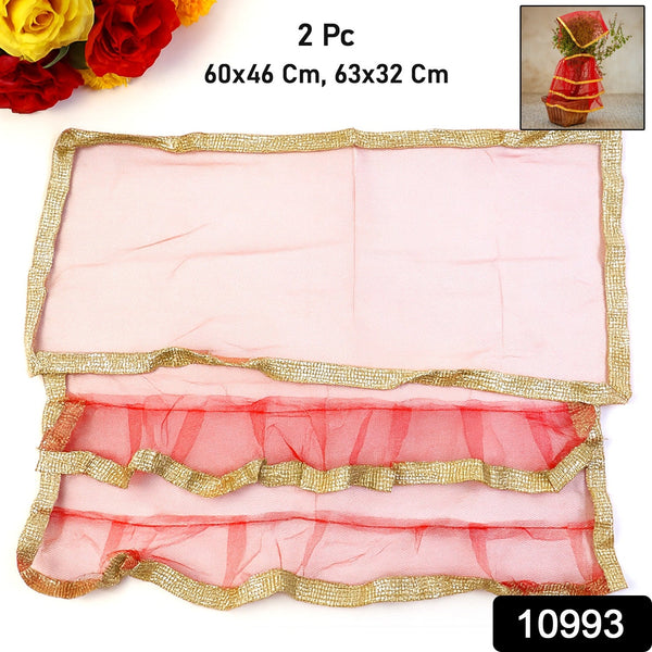 Gift Basket Cover Set