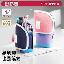 Large Capacity Vertical Pencil Cases Pouch Holder Stationery