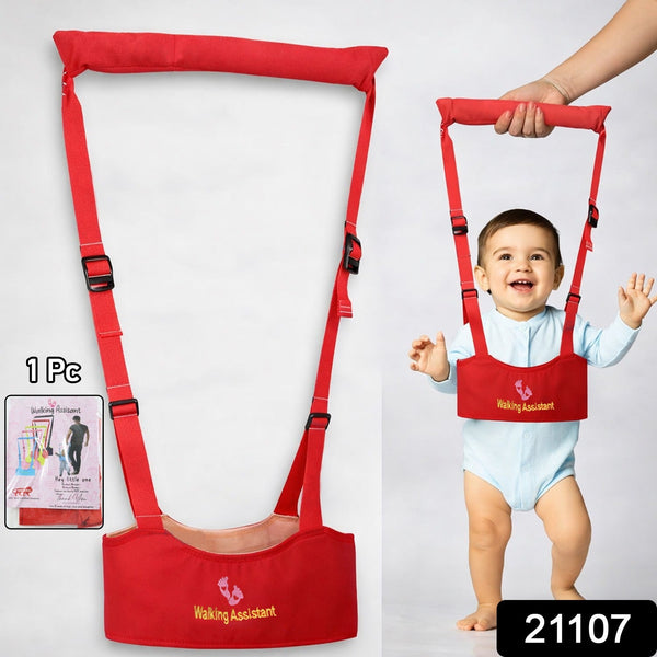 Walking Helper Harness