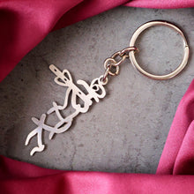 Divine Krishna Flute Design Metal Keychain (1 Pc)